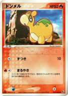 Chamallot 012/055 — ADV Expansion Pack — Carte Pokémon Japonaise