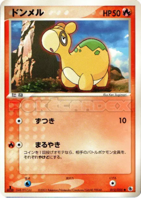 Chamallot 012/055 — ADV Expansion Pack — Carte Pokémon Japonaise