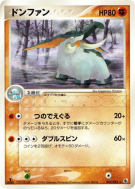 Donphan 032/055 — ADV Expansion Pack — Carte Pokémon Japonaise