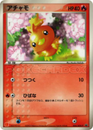 Poussifeu 004/ADV-P — ADV-P Promotional — Carte Pokémon Japonaise