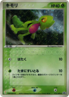 Arcko 016/ADV-P — ADV-P Promotional — Carte Pokémon Japonaise