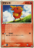 Poussifeu 017/ADV-P — ADV-P Promotional — Carte Pokémon Japonaise