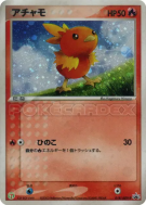Poussifeu 018/ADV-P — ADV-P Promotional — Carte Pokémon Japonaise