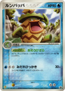Ludicolo 021/ADV-P — ADV-P Promotional — Carte Pokémon Japonaise