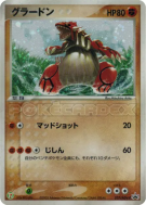Groudon 027/ADV-P — ADV-P Promotional — Carte Pokémon Japonaise
