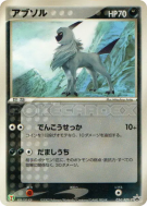 Absol 034/ADV-P — ADV-P Promotional — Carte Pokémon Japonaise