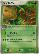 Jungko 046/ADV-P — ADV-P Promotional — Carte Pokémon Japonaise