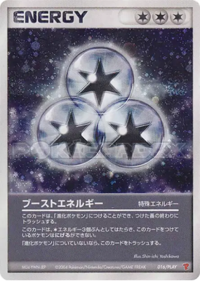 Énergie Super 016/PLAY — PLAY Promotional cards — Carte Pokémon Japona
