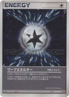 Energie de Distorsion 017/PLAY — PLAY Promotional cards — Carte Pokémo