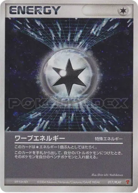 Energie de Distorsion 017/PLAY — PLAY Promotional cards — Carte Pokémo
