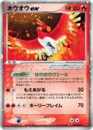 Ho-Oh ex 030/PLAY — PLAY Promotional cards — Carte Pokémon Japonaise