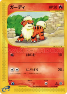Caninos 015/088 — Mysterious Mountains — Carte Pokémon Japonaise