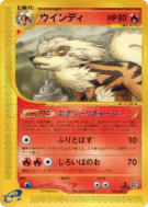 Arcanin 016/088 — Mysterious Mountains — Carte Pokémon Japonaise