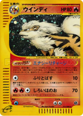 Arcanin 017/088 — Mysterious Mountains — Carte Pokémon Japonaise