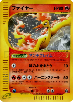 Sulfura 019/088 — Mysterious Mountains — Carte Pokémon Japonaise