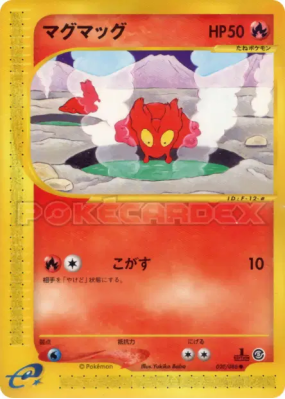 Limagma 020/088 — Mysterious Mountains — Carte Pokémon Japonaise