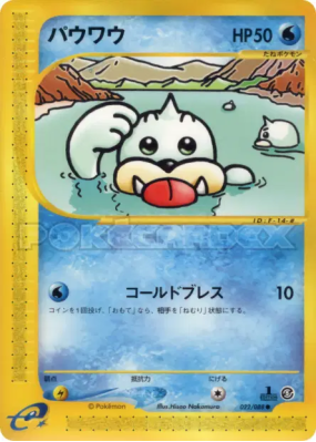 Otaria 022/088 — Mysterious Mountains — Carte Pokémon Japonaise