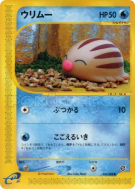 Marcacrin 032/088 — Mysterious Mountains — Carte Pokémon Japonaise