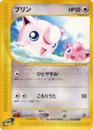 Rondoudou 059/088 — Mysterious Mountains — Carte Pokémon Japonaise