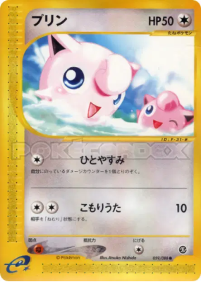 Rondoudou 059/088 — Mysterious Mountains — Carte Pokémon Japonaise