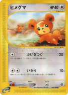 Teddiursa 066/088 — Mysterious Mountains — Carte Pokémon Japonaise
