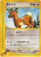 Cerfrousse 068/088 — Mysterious Mountains — Carte Pokémon Japonaise