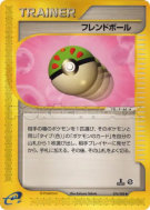Copain Ball 076/088 — Mysterious Mountains — Carte Pokémon Japonaise