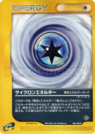 Énergie Cyclone 086/088 — Mysterious Mountains — Carte Pokémon Japonai