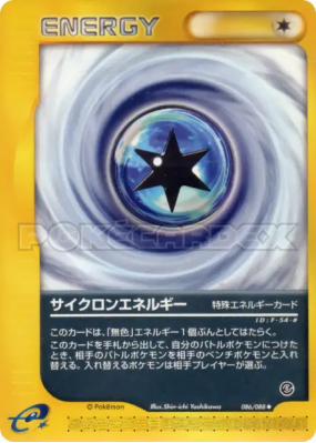 Énergie Cyclone 086/088 — Mysterious Mountains — Carte Pokémon Japonai