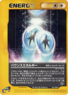 Énergie Rebondissante 087/088 — Mysterious Mountains — Carte Pokémon J