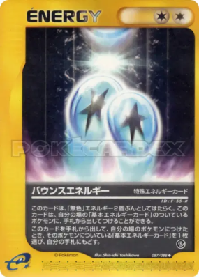 Énergie Rebondissante 087/088 — Mysterious Mountains — Carte Pokémon J