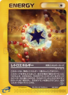 Énergie Rétro 088/088 — Mysterious Mountains — Carte Pokémon Japonaise