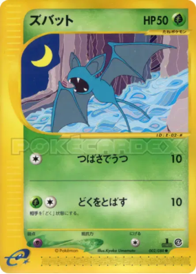 Nosferapti 002/088 — Split Earth — Carte Pokémon Japonaise