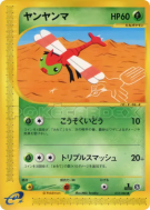Yanma 010/088 — Split Earth — Carte Pokémon Japonaise