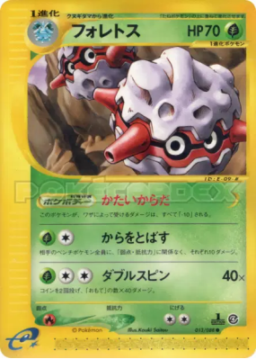 Foretress 013/088 — Split Earth — Carte Pokémon Japonaise
