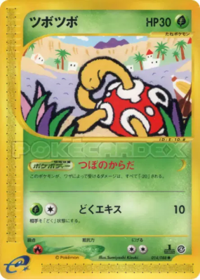 Caratroc 014/088 — Split Earth — Carte Pokémon Japonaise