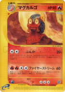Volcaropod 019/088 — Split Earth — Carte Pokémon Japonaise