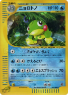 Tarpaud 031/088 — Split Earth — Carte Pokémon Japonaise