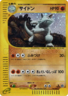 Rhinoféros 055/088 — Split Earth — Carte Pokémon Japonaise