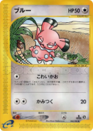 Snubbull 068/088 — Split Earth — Carte Pokémon Japonaise
