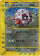 Foretress 075/088 — Split Earth — Carte Pokémon Japonaise