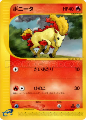 Ponyta 024/087 — Wind from the Sea — Carte Pokémon Japonaise