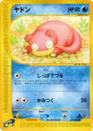 Ramoloss 031/087 — Wind from the Sea — Carte Pokémon Japonaise