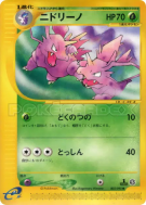 Nidorino 002/092 — The Town on No Map — Carte Pokémon Japonaise