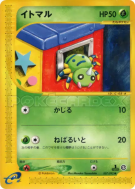 Mimigal 007/092 — The Town on No Map — Carte Pokémon Japonaise