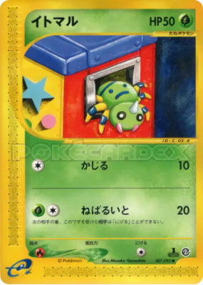 Mimigal 007/092 — The Town on No Map — Carte Pokémon Japonaise