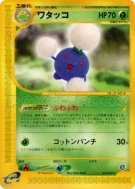 Cotovol 012/092 — The Town on No Map — Carte Pokémon Japonaise