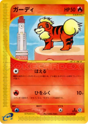 Caninos 014/092 — The Town on No Map — Carte Pokémon Japonaise