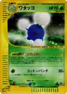 Cotovol 013/092 — The Town on No Map — Carte Pokémon Japonaise