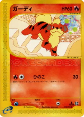 Caninos 015/092 — The Town on No Map — Carte Pokémon Japonaise